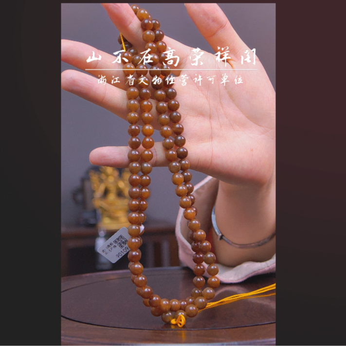 新疆且末糖和田玉108项链  90109