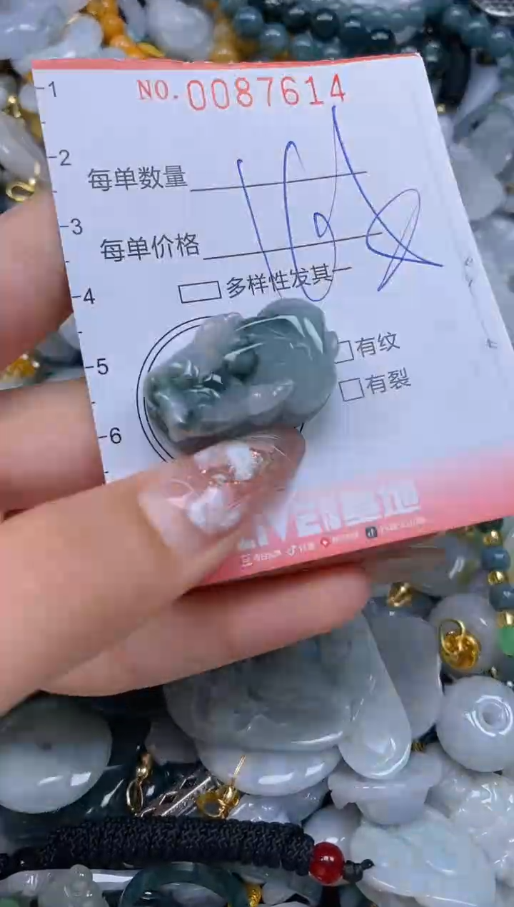 【闪购商品】翡翠颈饰未镶嵌闪购0087614