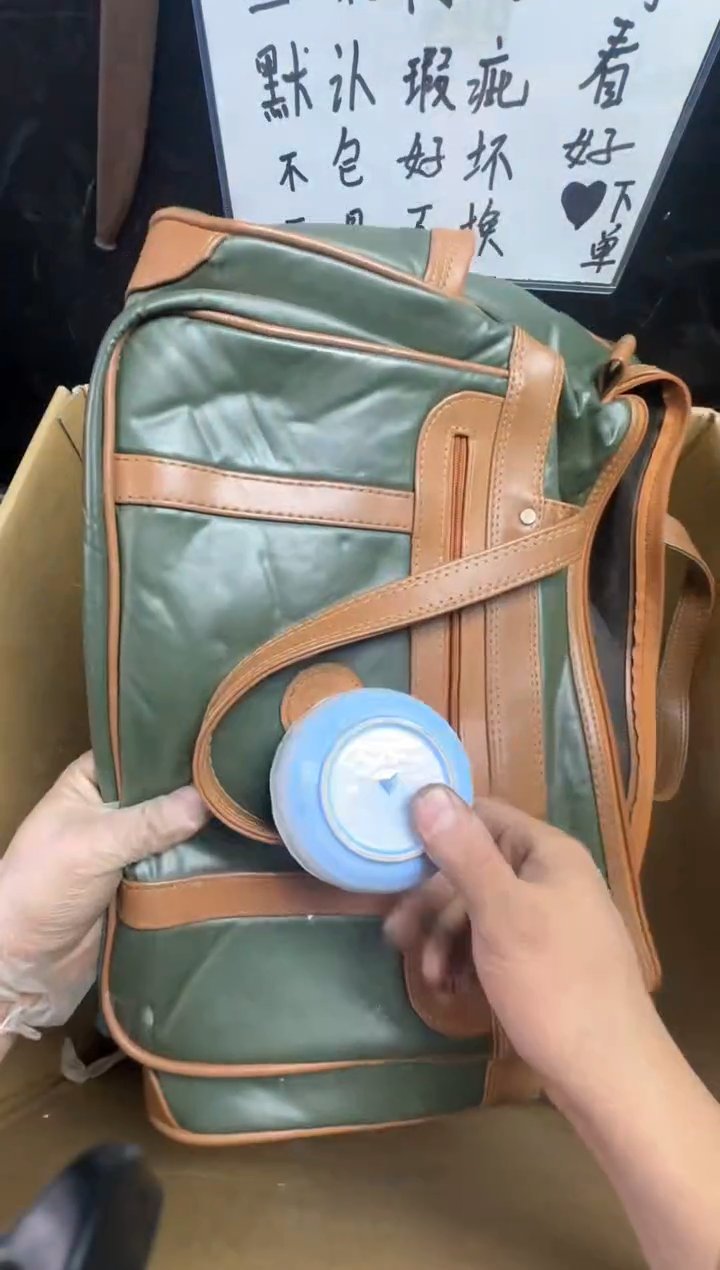 瓶月**辉二手商品不退不换