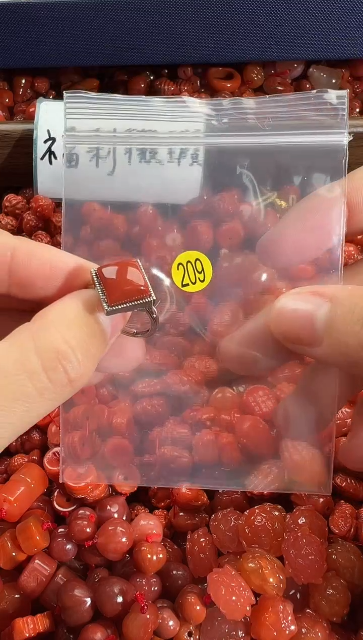 颈饰未镶嵌南红玛瑙1