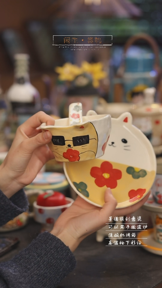 【闪购商品】景德镇设计师创意陶瓷