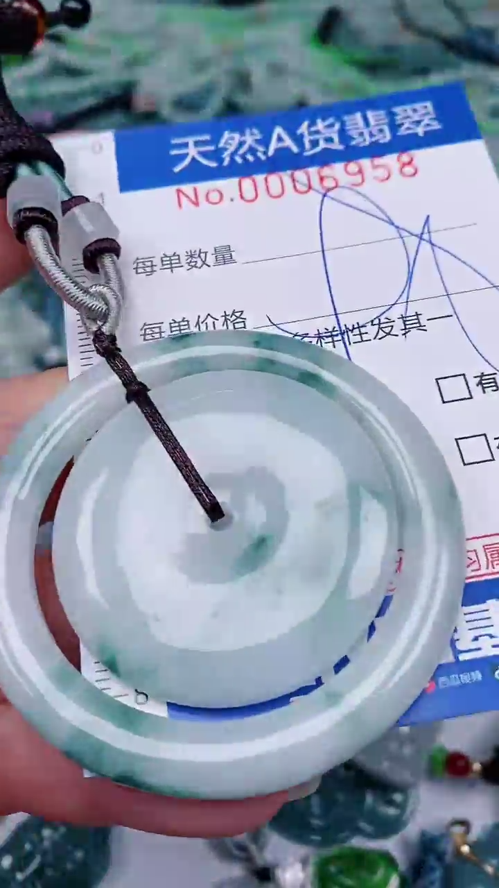 【闪购商品】翡翠未镶嵌颈饰00006958
