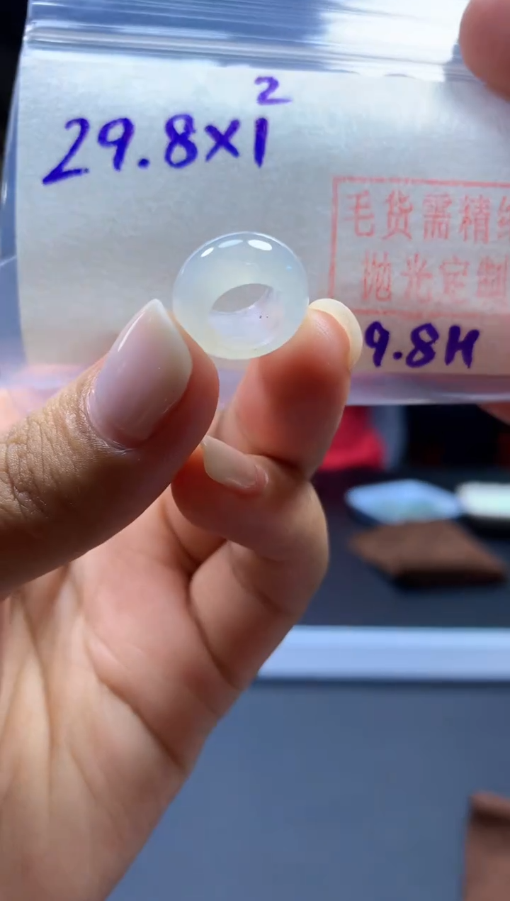 未镶嵌定制翡翠甜甜圈#29.8元-毛货需精细抛光