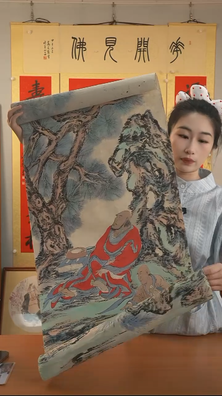 书法范老师《达摩》