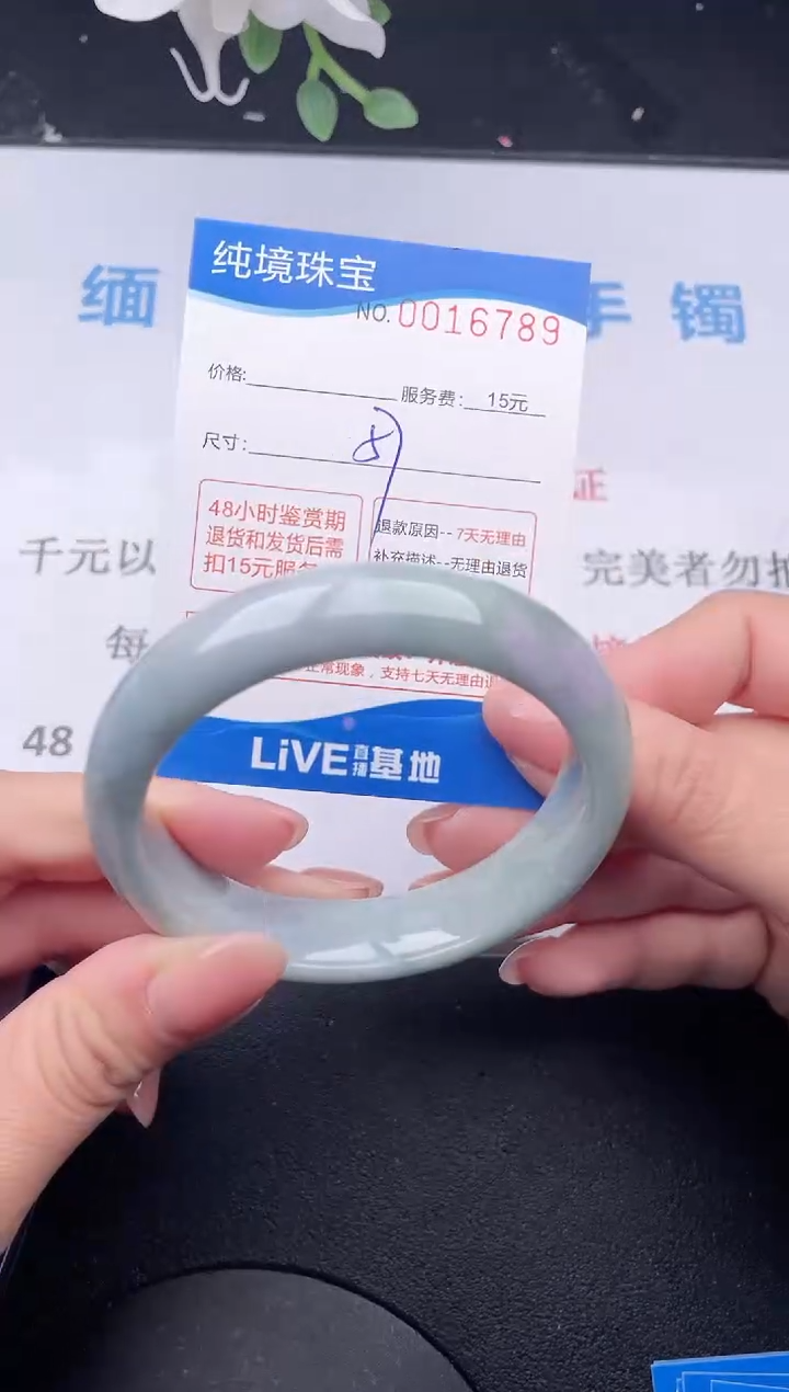 【闪购商品】翡翠手镯未镶嵌89拍哪个发哪个图片为准