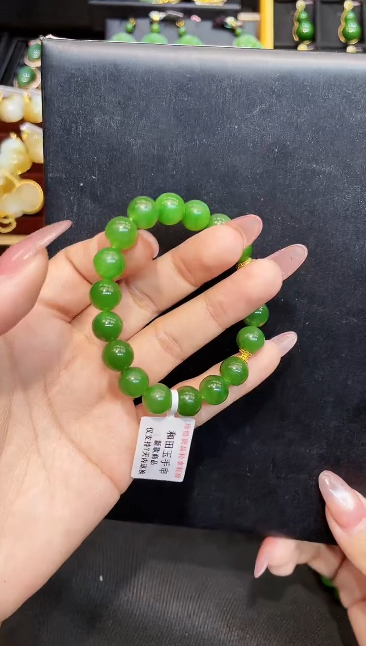 手串18K金镶嵌和田玉10MM 多样性发一