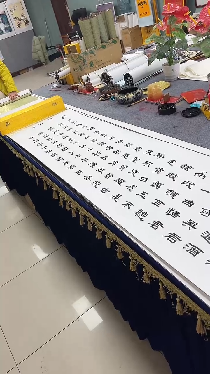 【闪购商品】书法董陆盈  寒窑赋  十米  手绘