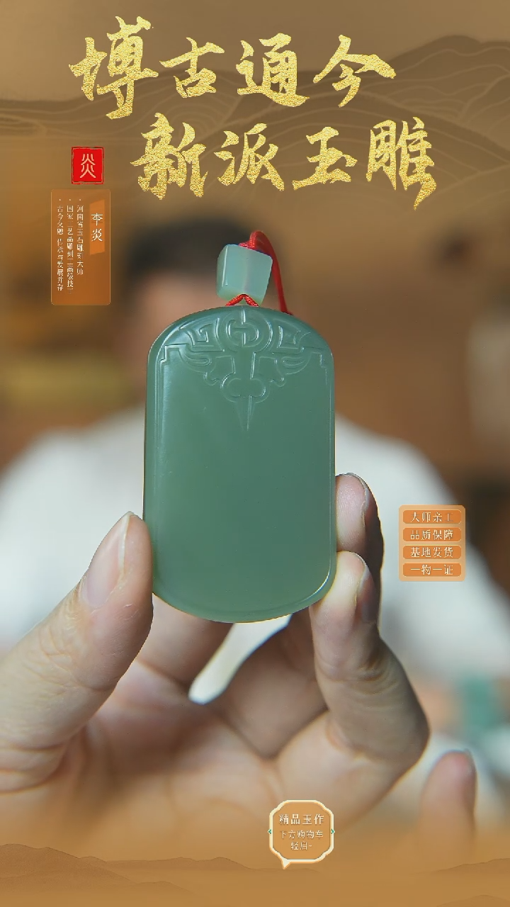 【闪购商品】和田玉颈饰未镶嵌ly