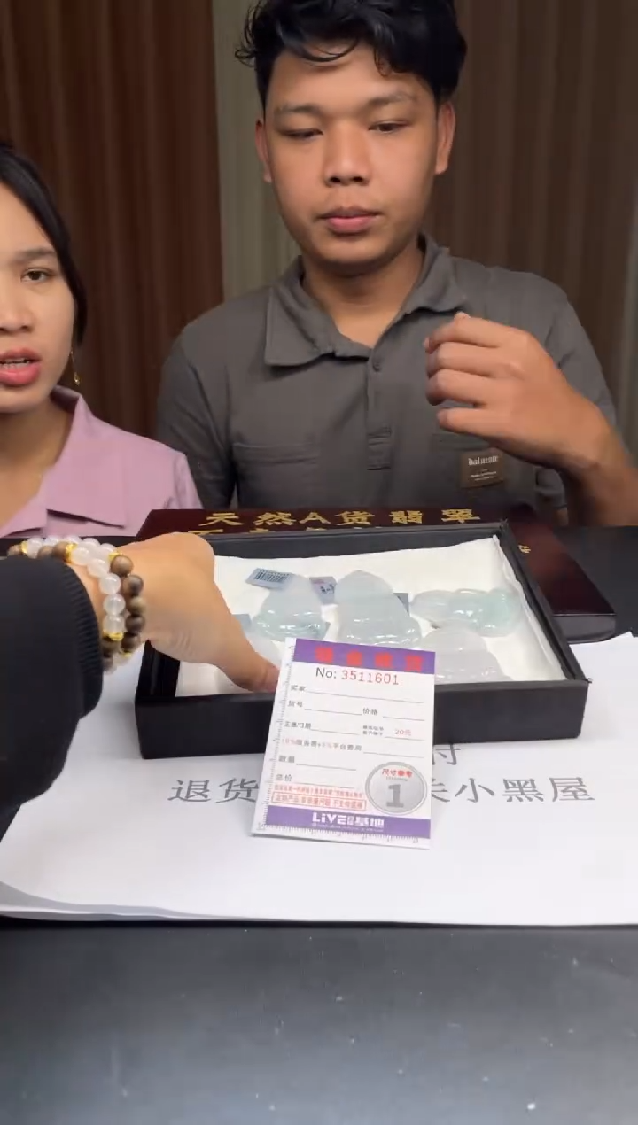 未镶嵌定制翡翠未抛光毛货多样性发其一拍一发一1601