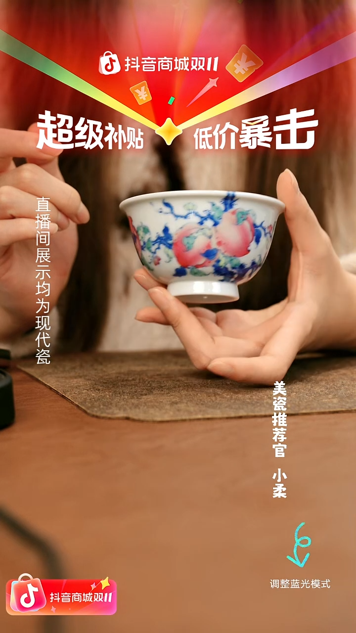 瓷瓷瓷瓷瓷瓷瓷瓷