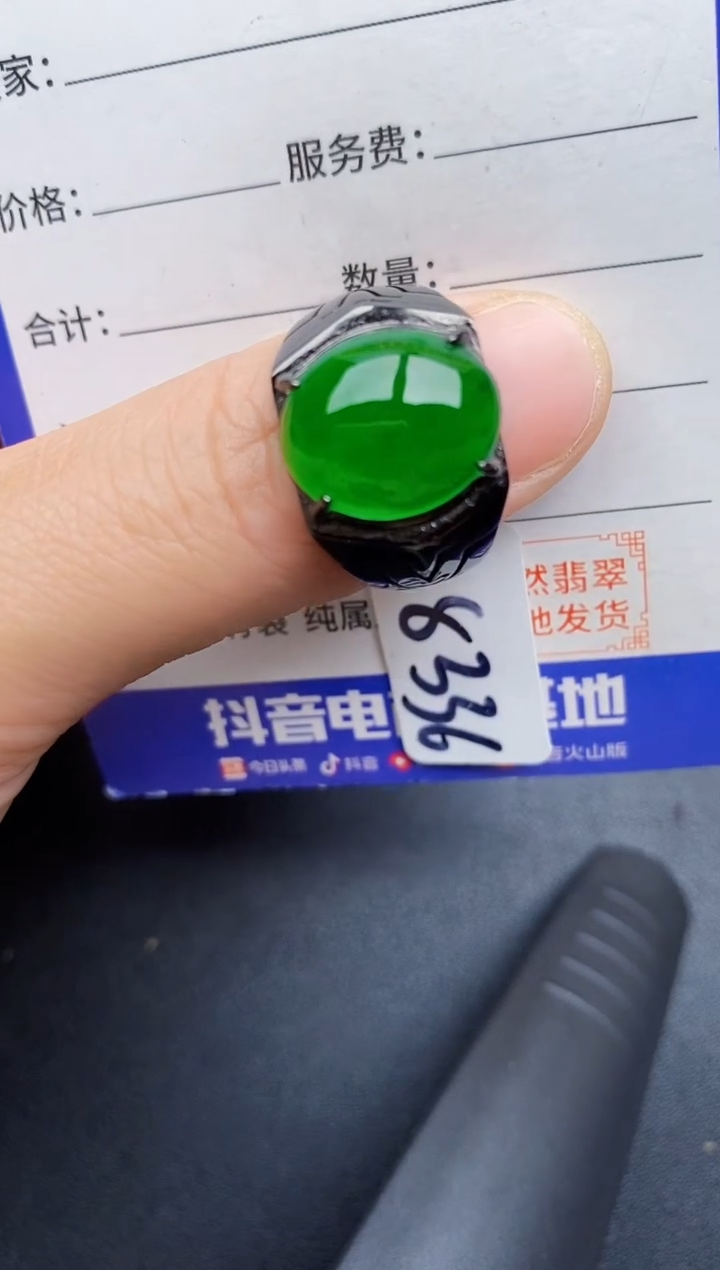 【闪购商品】翡翠戒指银S925镶嵌22222