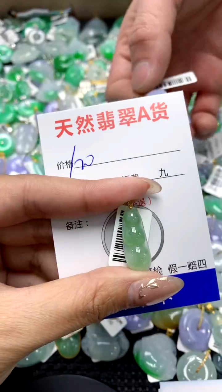 【闪购商品】翡翠颈饰18K金镶嵌1111111111111111