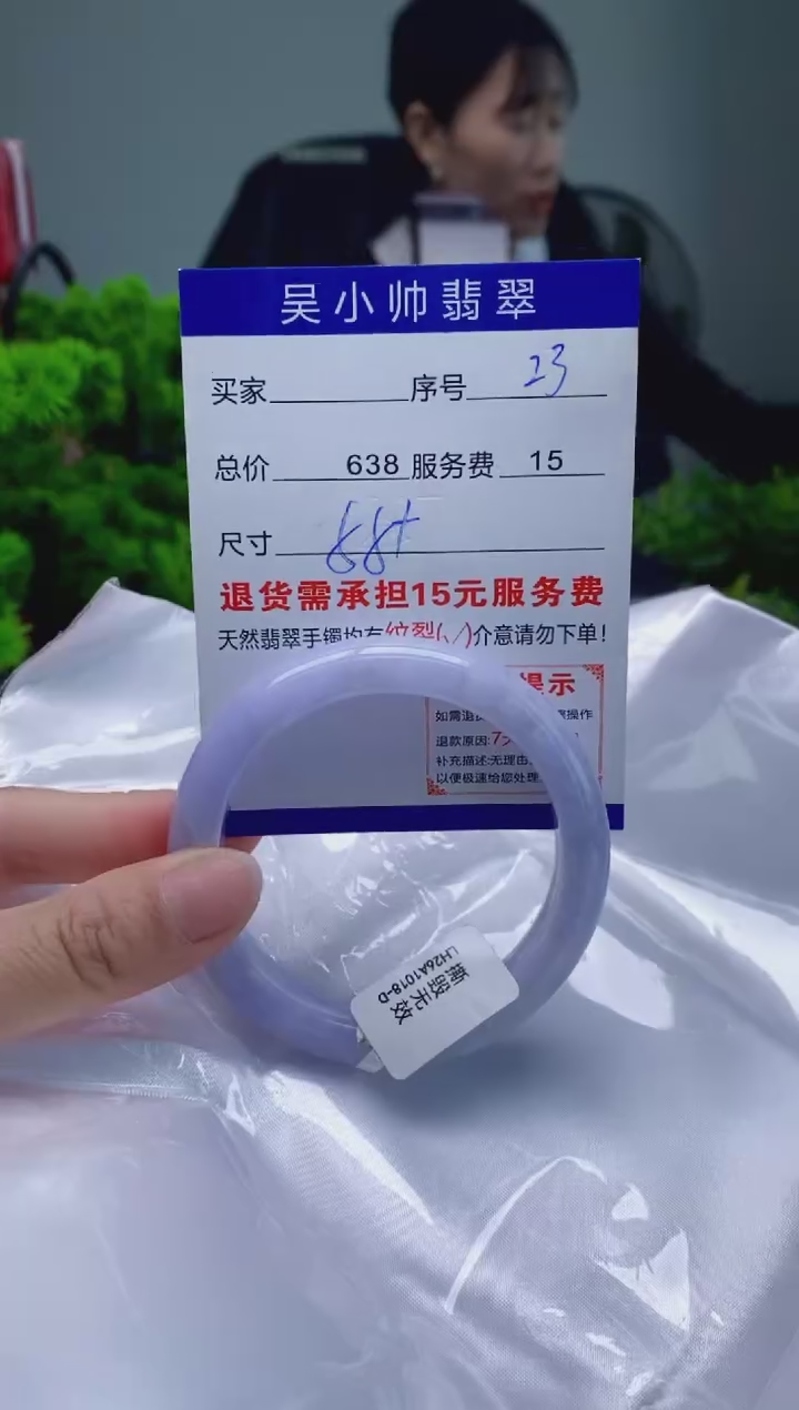 翡翠手镯未镶嵌23缅甸天然A货翡翠需包容瑕疵，介意慎拍