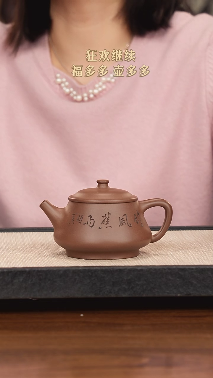 【闪购商品】紫砂茶壶紫砂紫砂紫砂