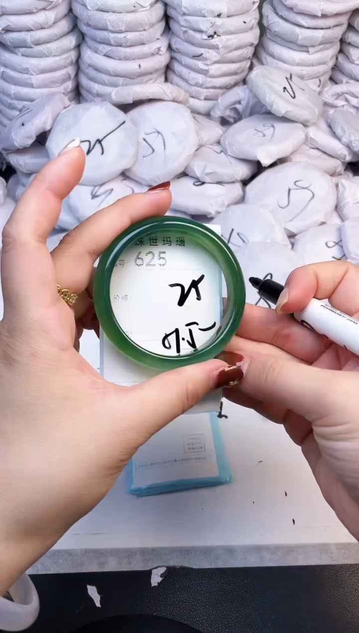 手镯玛瑙/玉髓未镶嵌625