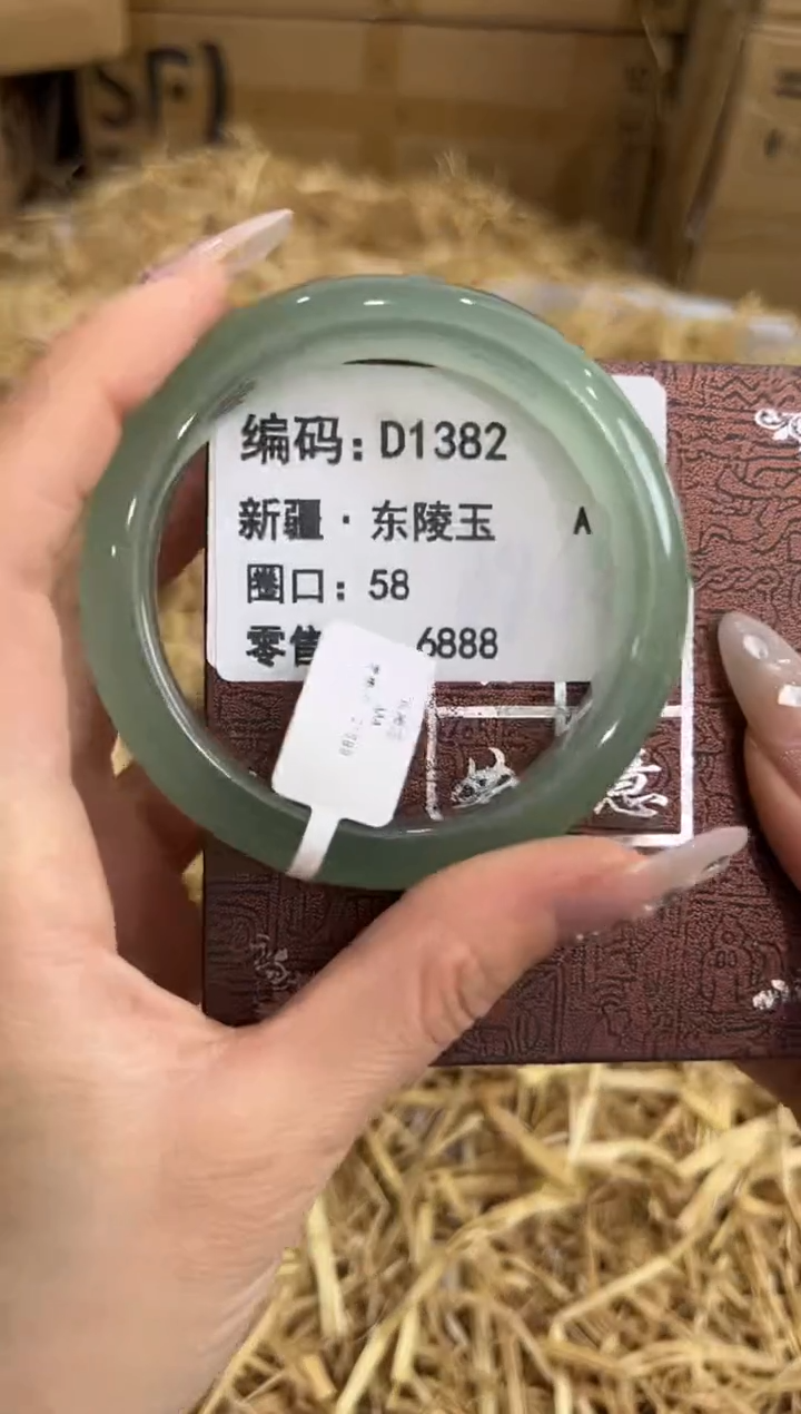 未镶嵌手镯石英质玉D1382