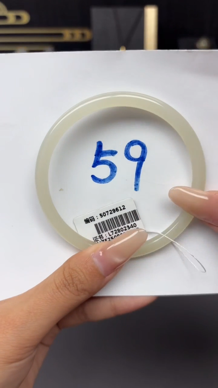 和田玉叮当镯9612
