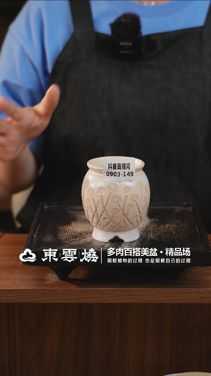 0903-149A橄榄瓶内口5.5