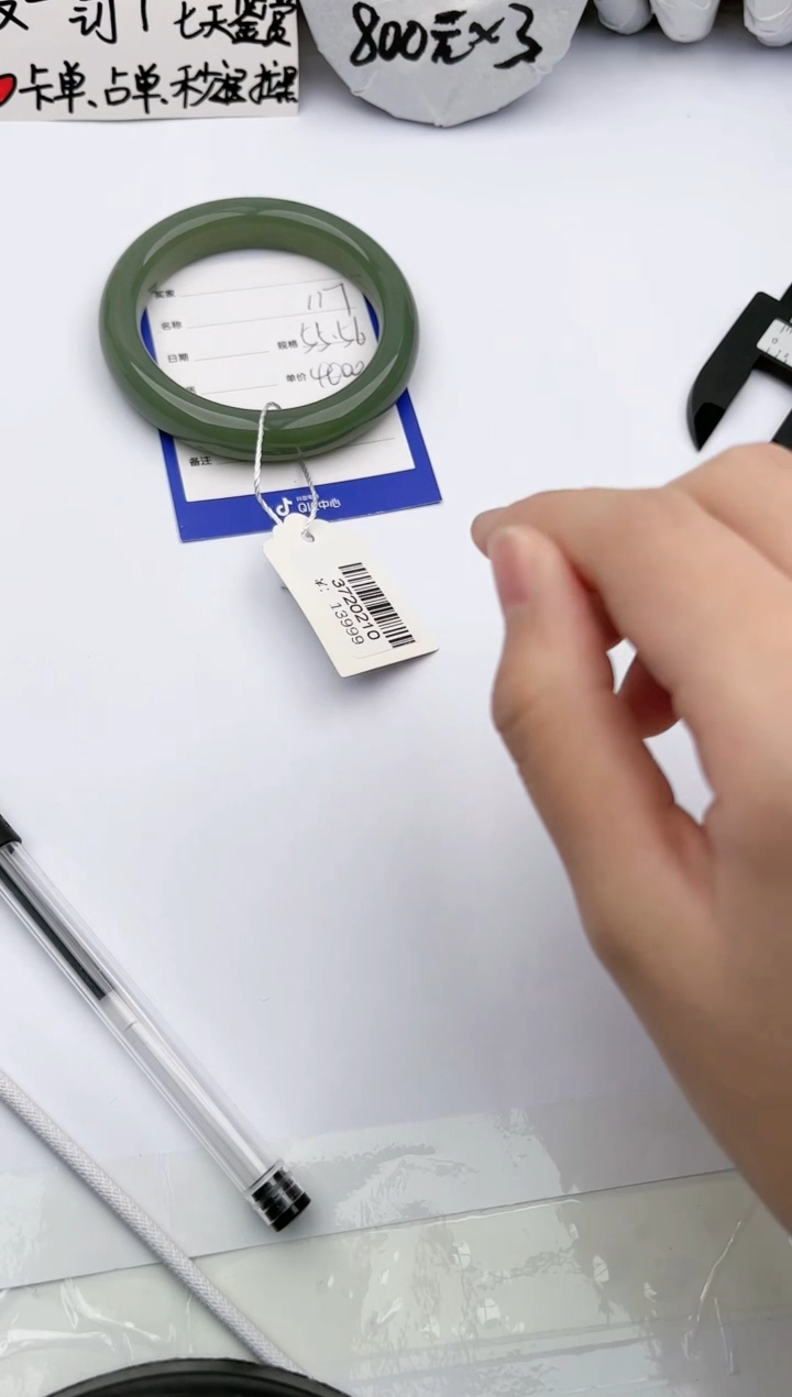 【闪购商品】和田玉手镯未镶嵌玉轩阁117