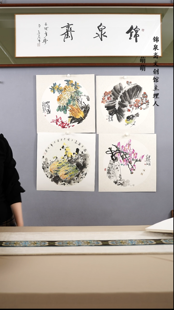 【闪购商品】国画50*50老师国画卡纸手绘作品四连