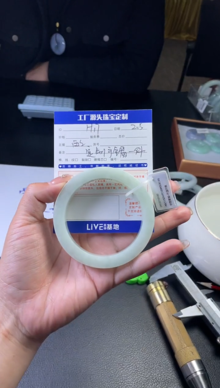 【闪购商品】定制翡翠手镯未镶嵌发一件