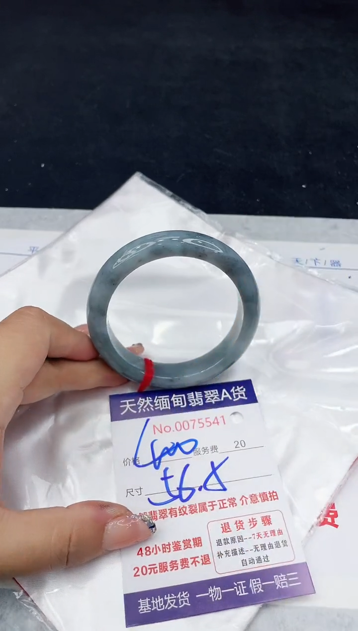 【闪购商品】翡翠手镯未镶嵌888888888888