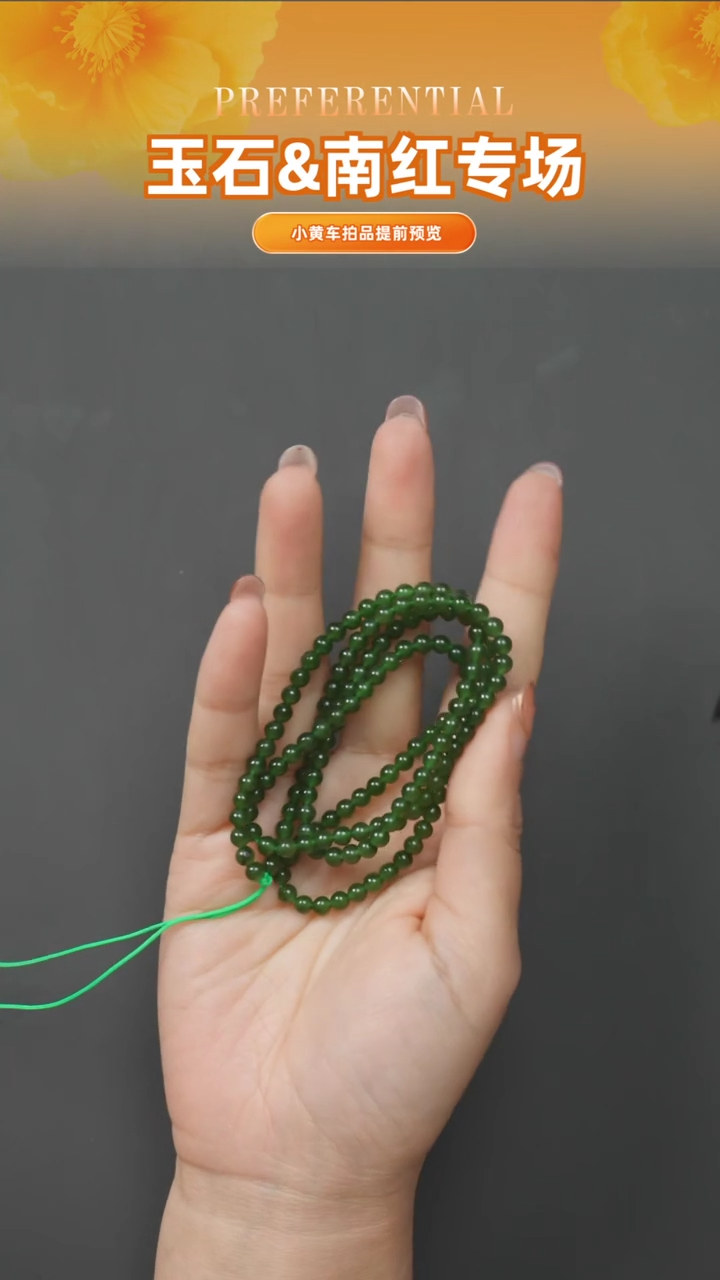 【闪购商品】和田玉挂件未镶嵌66241226-02