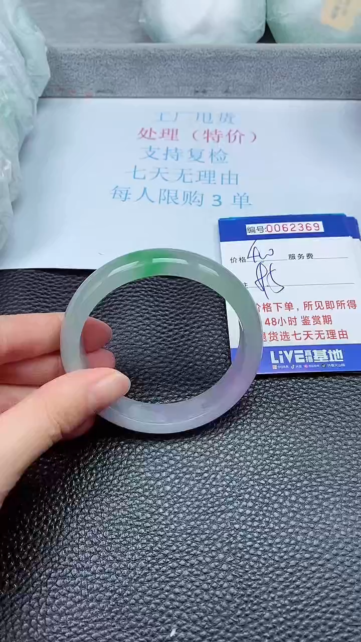 饰品拍下以实物为准62375