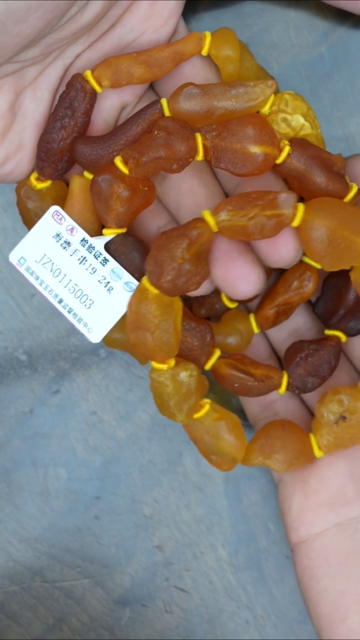 【闪购商品】琥珀裸石未镶嵌老蜡海漂手串多样性发其一