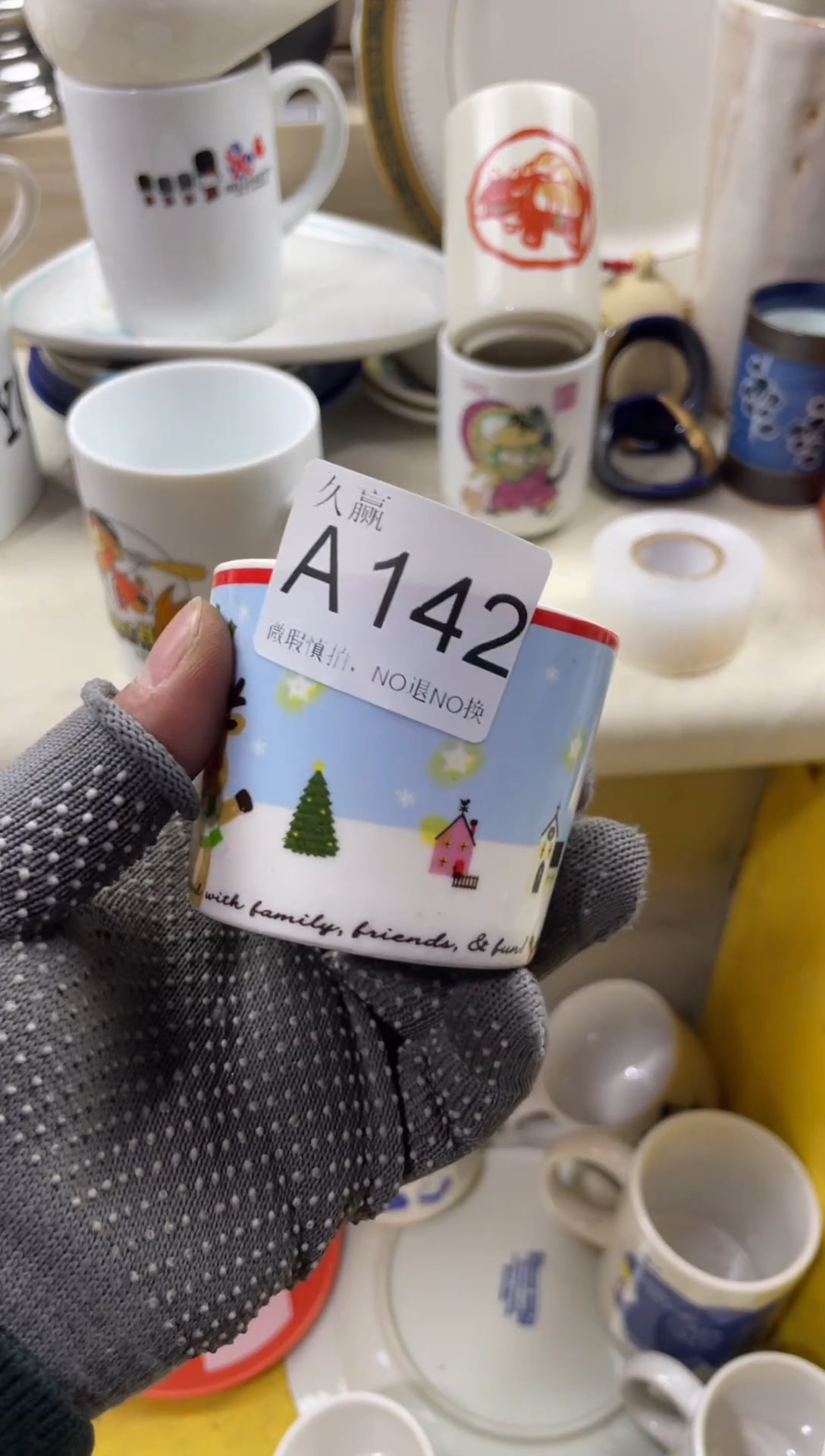 瓷片佑*默认微瑕，谨慎参拍142