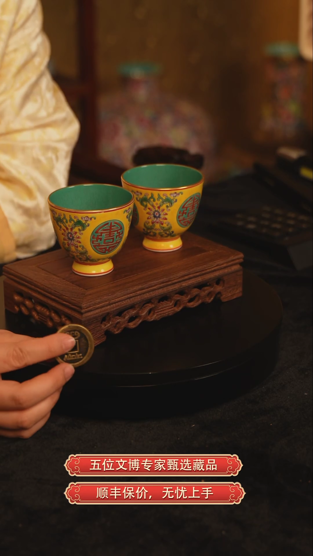 铜清乾隆珐琅彩三面开窗福寿纹赏杯一对