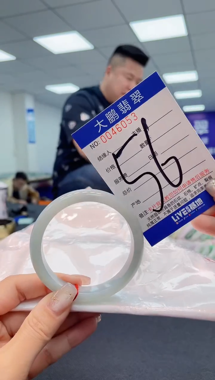 【闪购商品】翡翠手镯未镶嵌AAAAAAAAAA