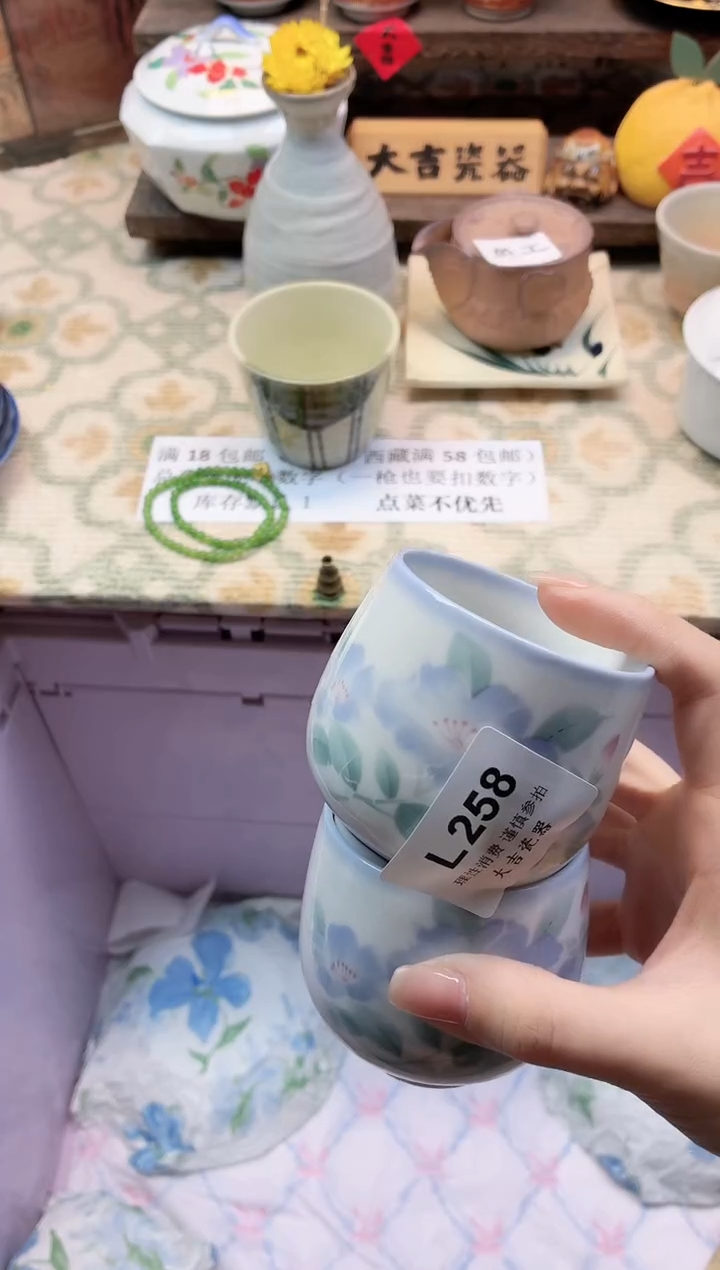 餐具樂*       L258