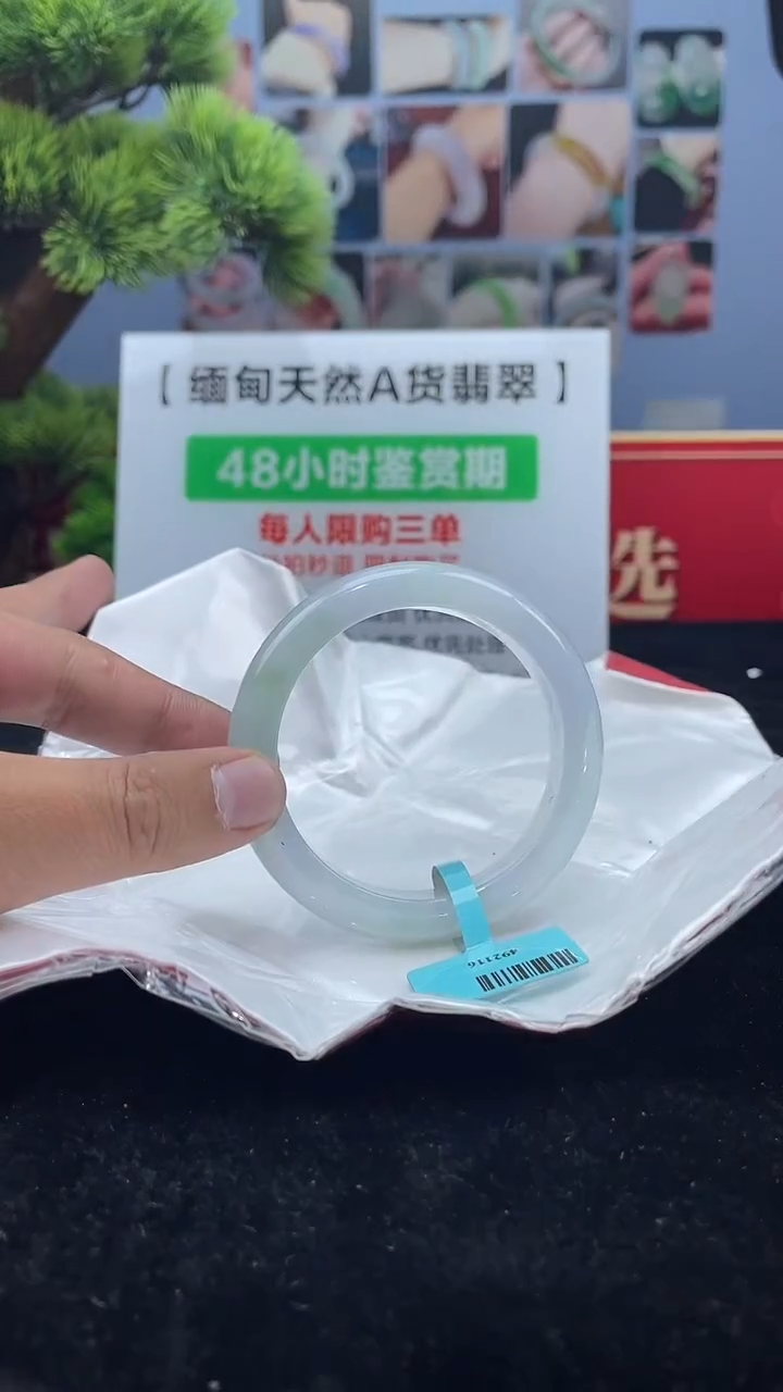 【闪购商品】翡翠未镶嵌手镯23手镯
