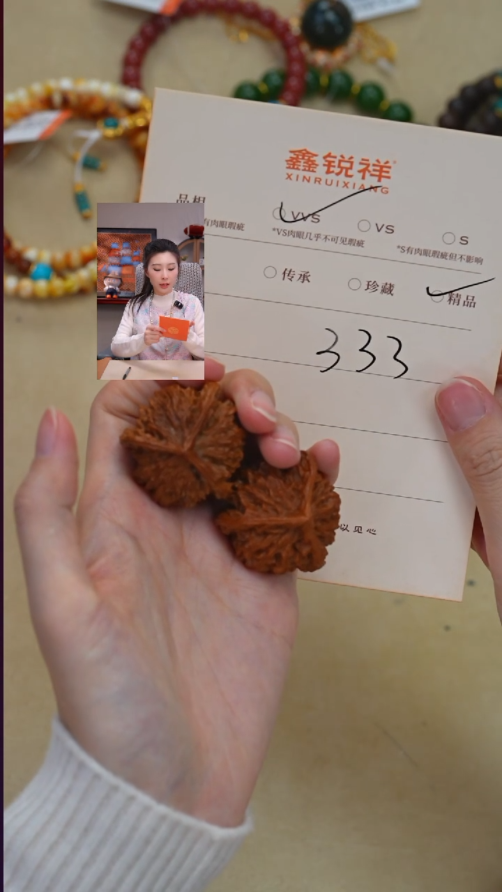 吊坠文玩核桃༄**?核桃