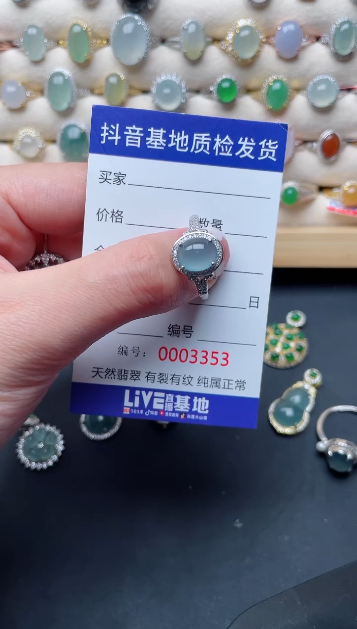 【闪购商品】翡翠戒指银S925镶嵌 ..........