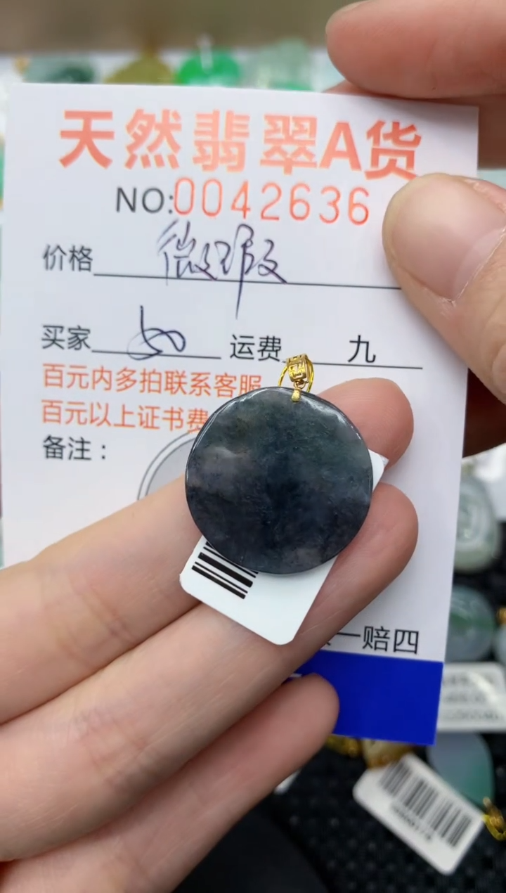 【闪购商品】翡翠颈饰18K金镶嵌11111111