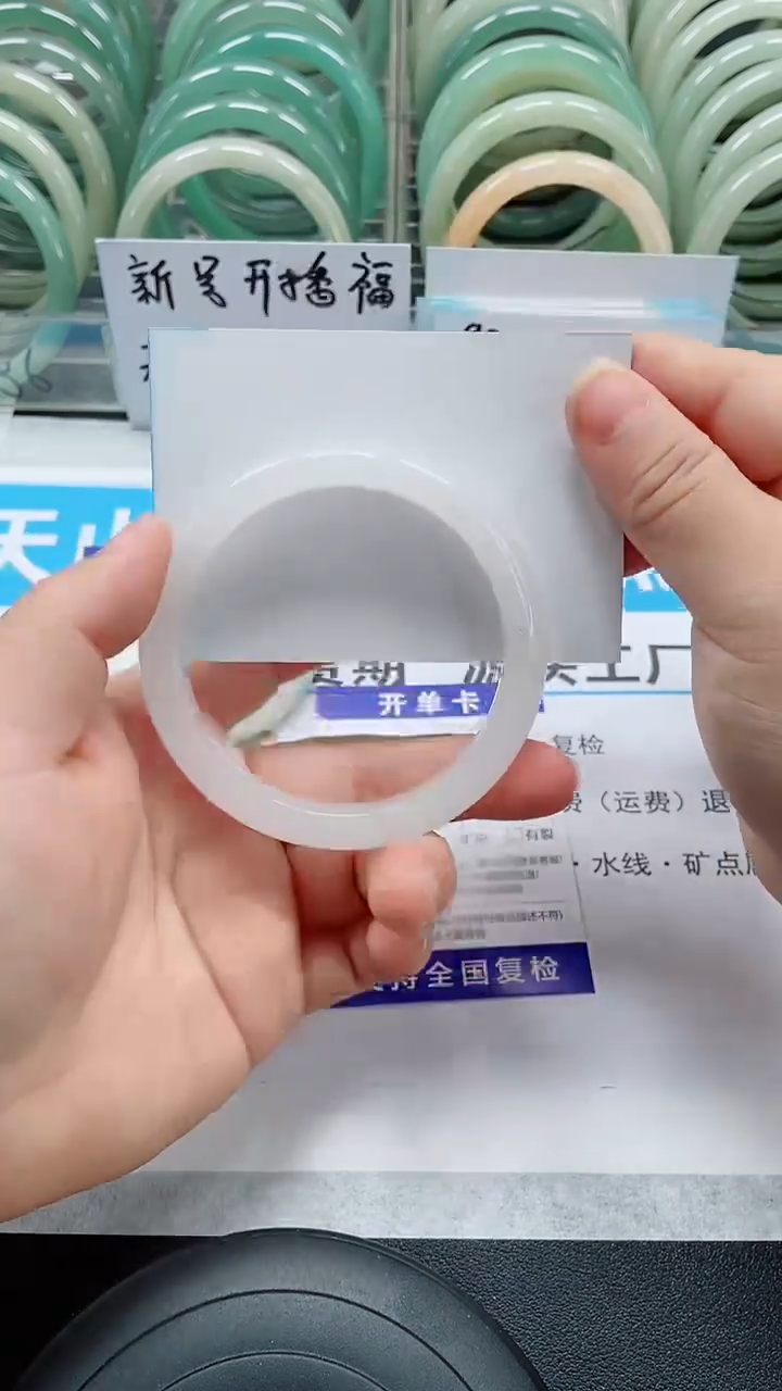 未镶嵌手镯石英质玉111-60/61