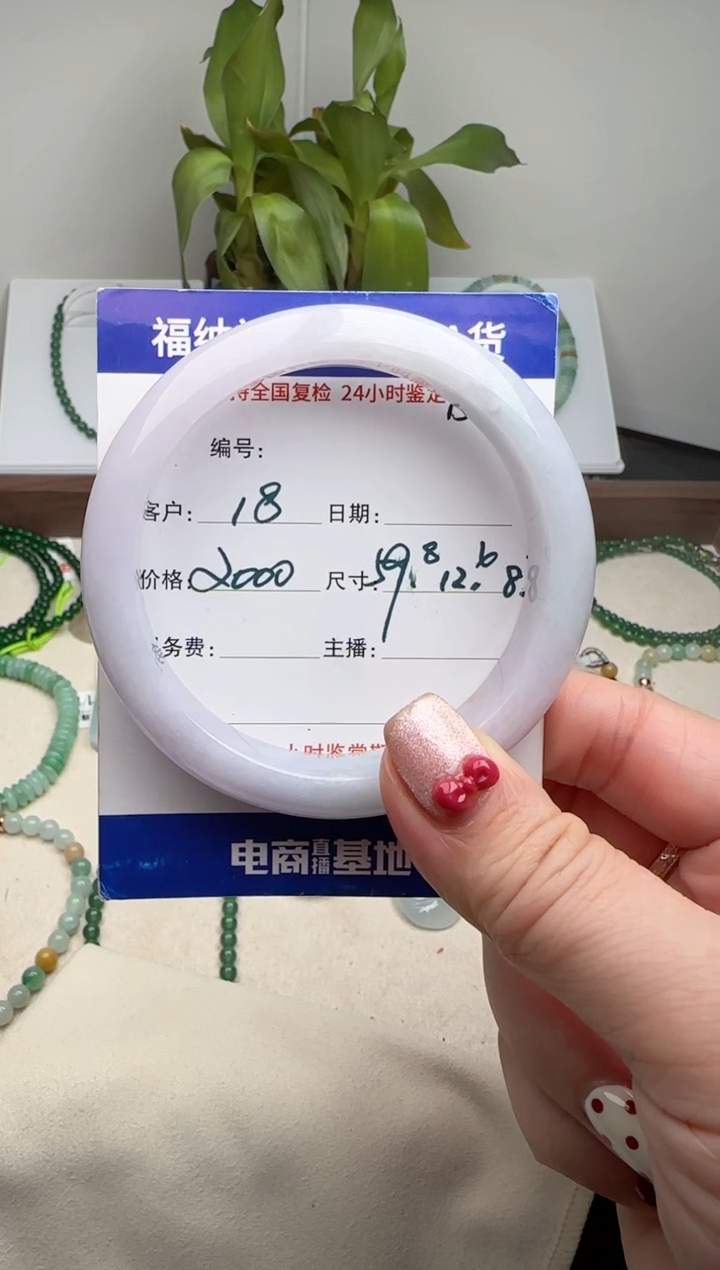 【闪购商品】翡翠手镯未镶嵌天然A货翡翠手镯  18