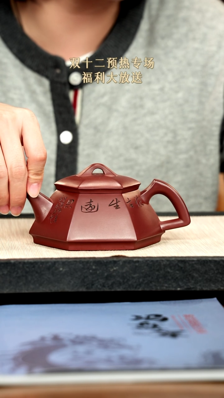 茶壶紫砂3紫砂紫砂紫砂300cc