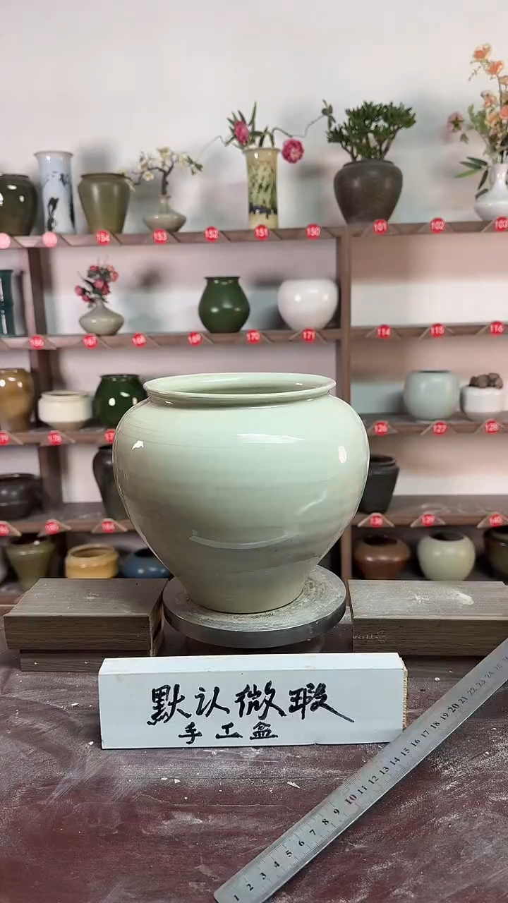 【闪购商品】陶瓷19-高21口15瑕