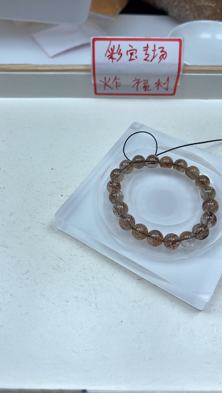 水晶珠宝半成品未镶嵌D692 黑 金 超 七10mm1颗9.9元