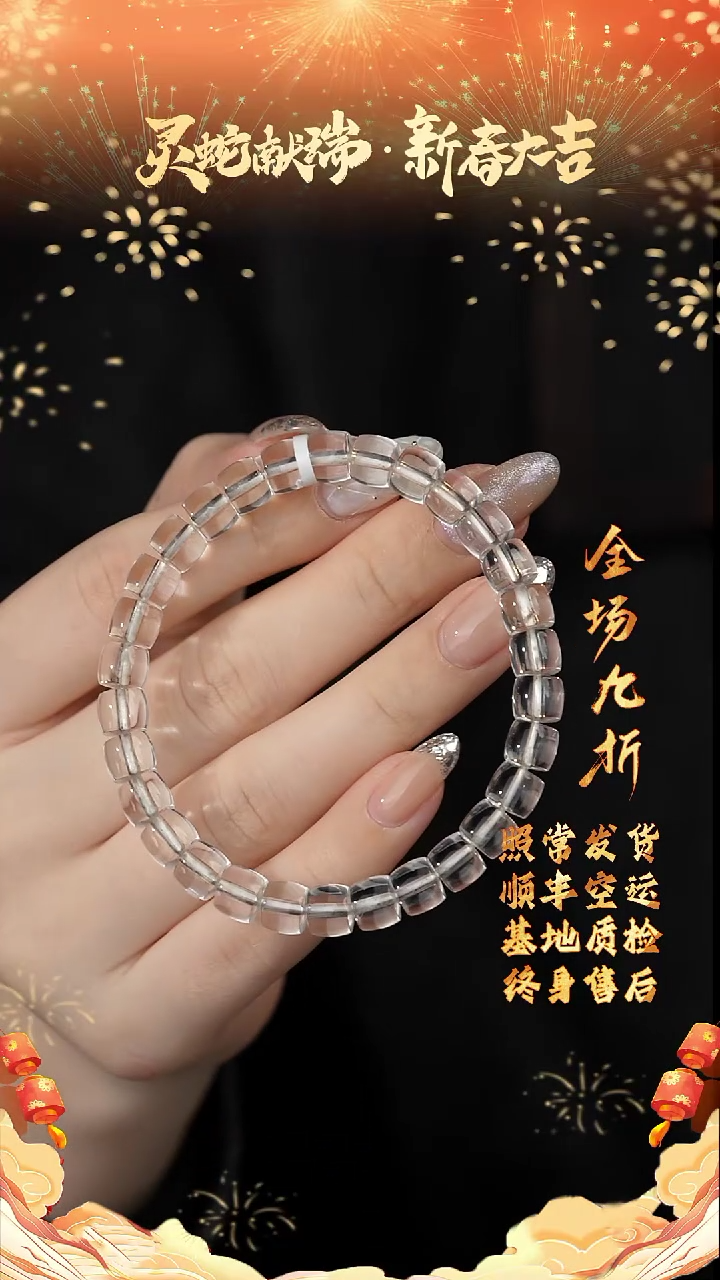 【闪购商品】水晶单圈未镶嵌G02（多样性发一件）