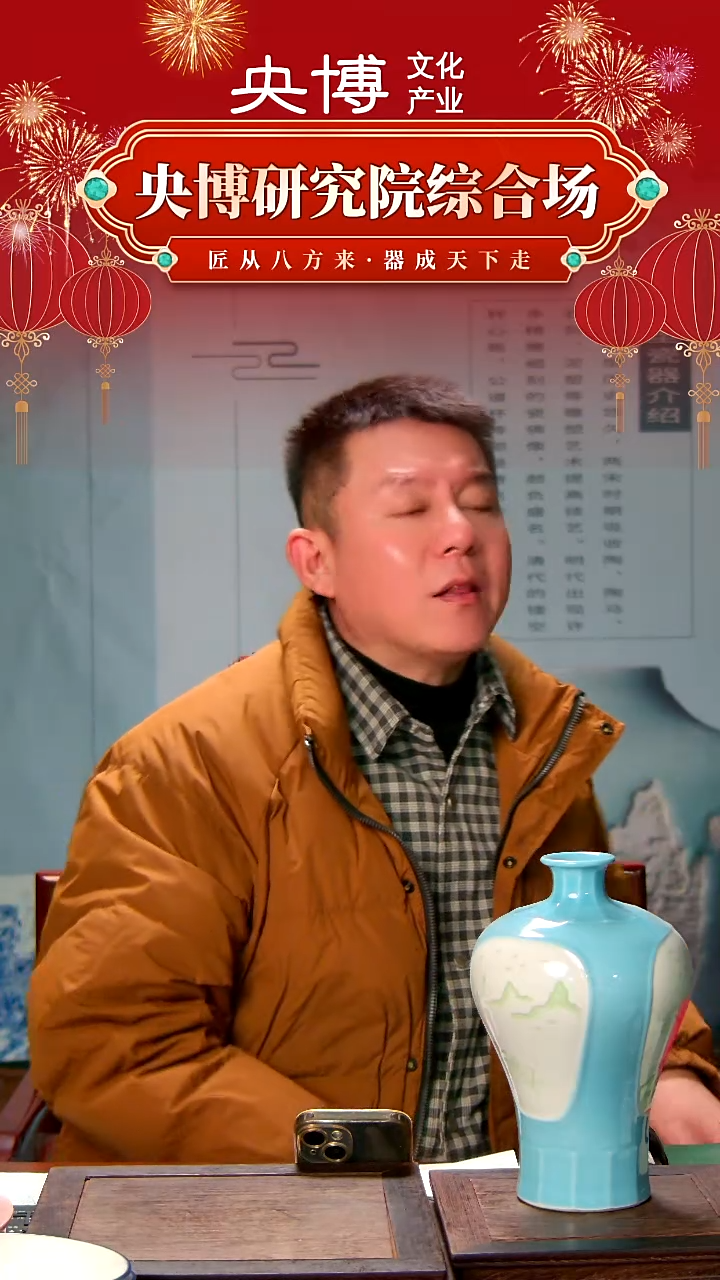 瓷央博文化瓷器交流