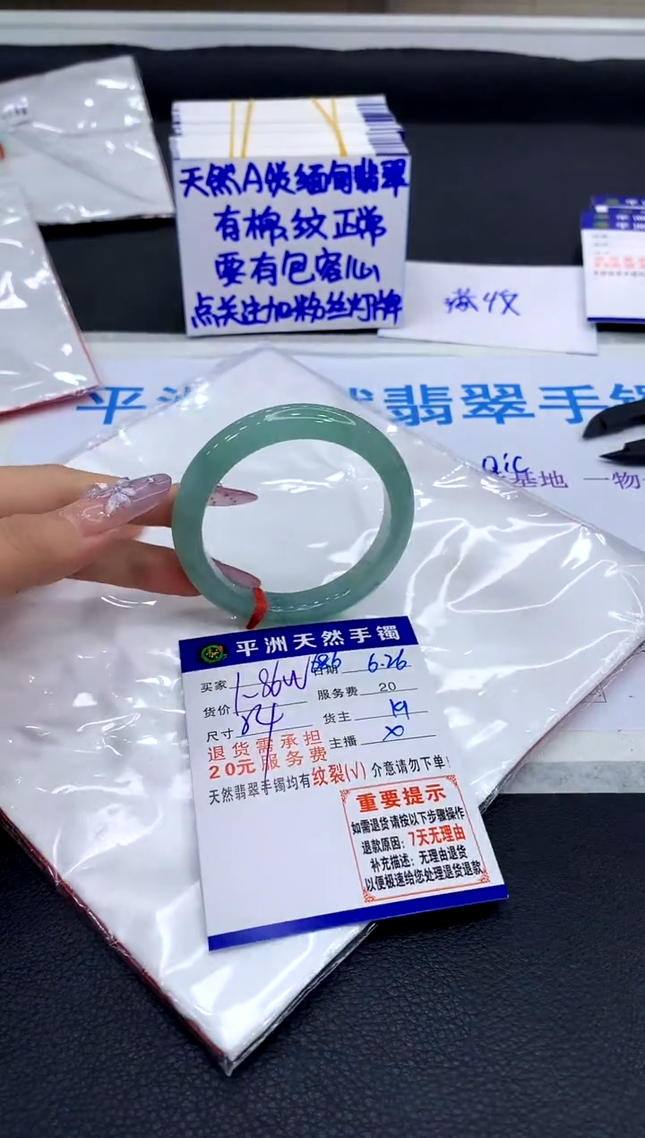 翡翠手镯未镶嵌11111111111111