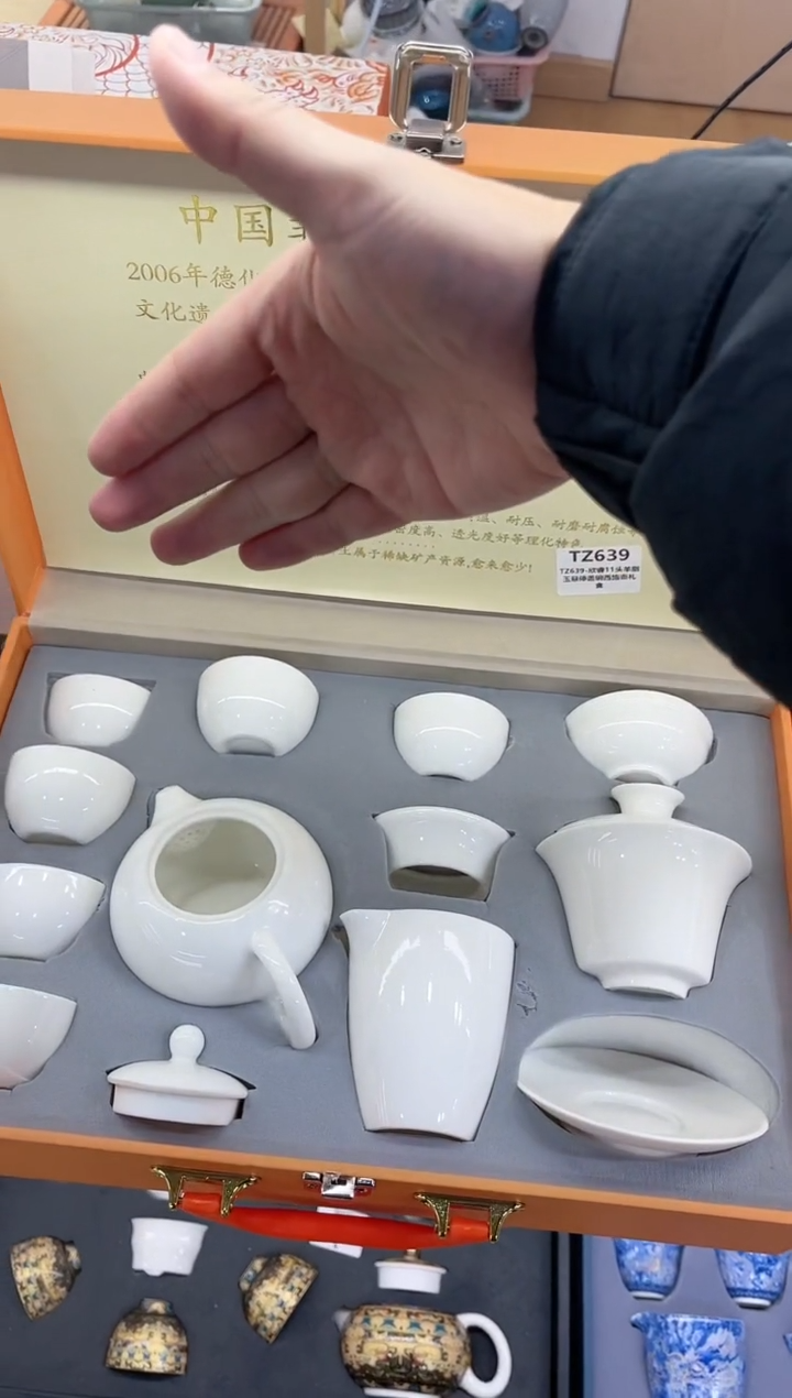 【闪购商品】展宏茶具展宏茶具@A-