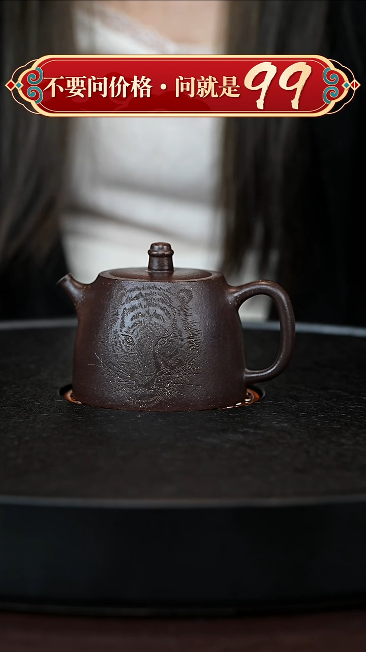 茶壶紫砂宜兴紫砂