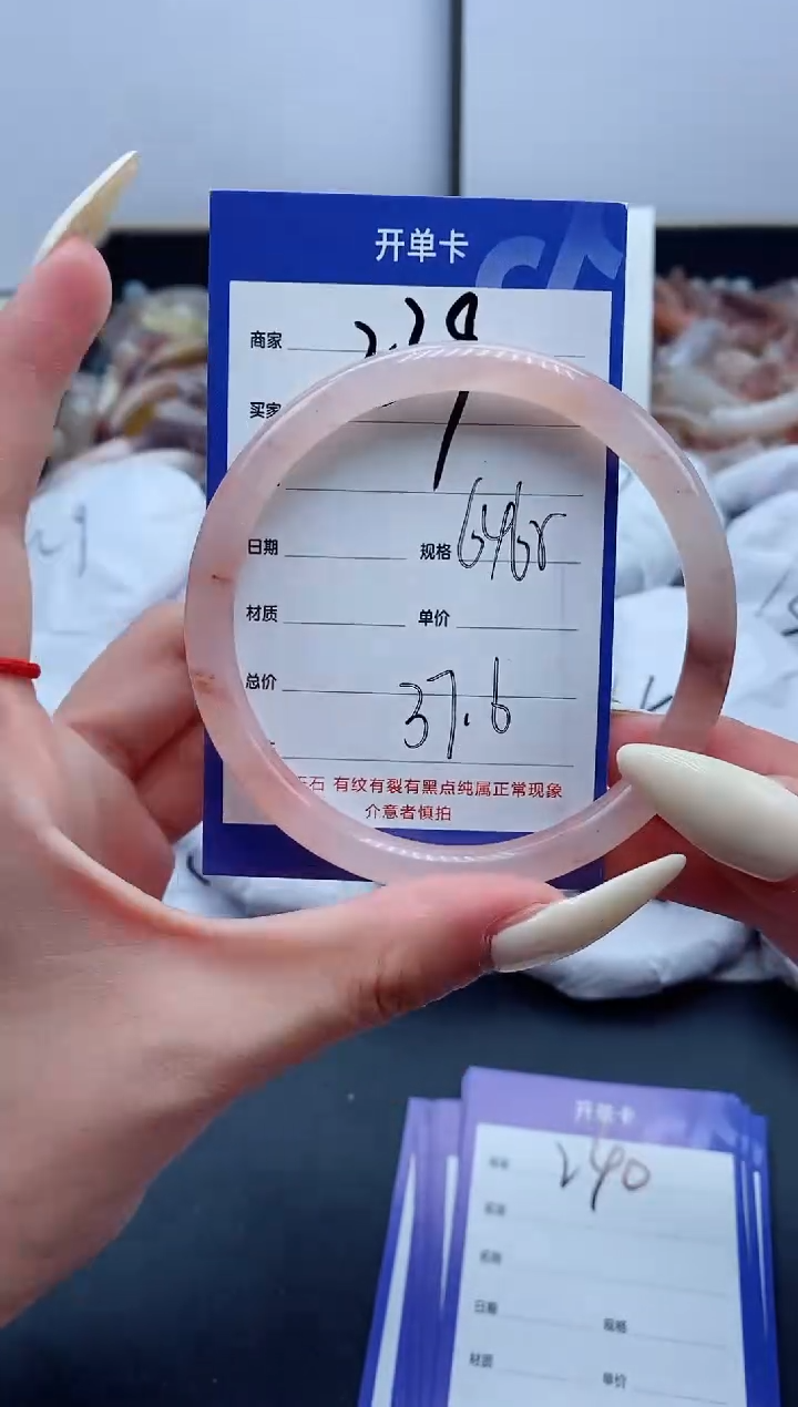 【闪购商品】石英质玉手镯未镶嵌239-64