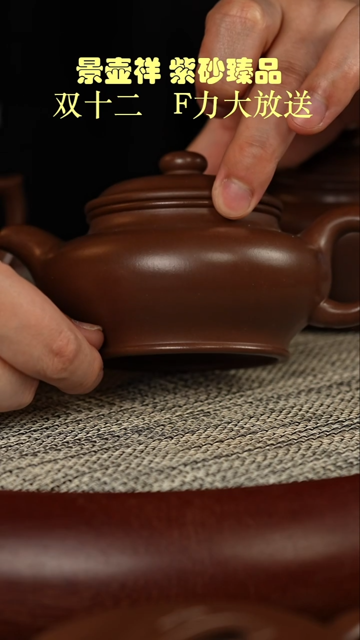 茶壶紫砂景舟老紫泥   仿古