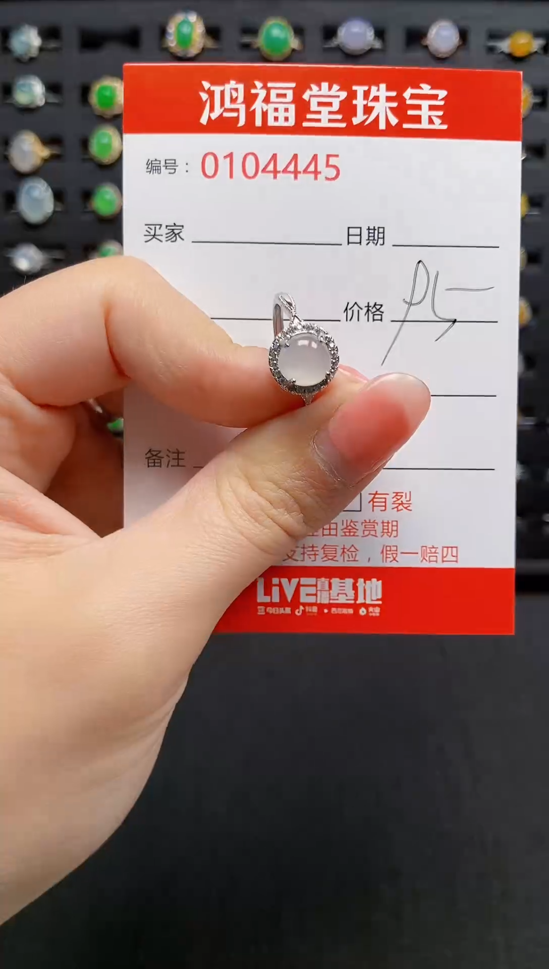 【闪购商品】翡翠戒指银S925镶嵌4445